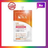 ราคา ( 1 ซอง) กันแดด เคเอ KA UV WHITENING SOFT CREAM SPF 50+ PA++++ 7 กรัม (3778759528)