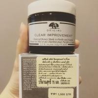 ราคา แท้ Origins Clear Improvement Charcoal Honey Mask to Purify and Nourish (6419955025)