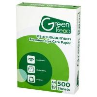 ราคา [สินค้าส่งด่วน] GREEN Rกระดาษถ่ายเอกสารถนอมตาA4 80G 500 GREEN READ COPY PAPER (EYE CARE) A4 80G 500SH (57161276113)