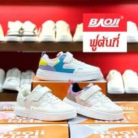 ราคา Kid รุ่น BJK 131 บาโอจิ รองเท้าผ้าใบเด็ก รองเท้าเด็ก ของแท้ 100% พร้อมส่ง (48758793374)