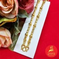 ราคา สร้อยคอลายผ่าหวายเหลี่ยมคั่นปล้องตัดลาย ยาว 18 นิ้ว น้้ำหนักเทียบเท่า 2 บาท ชุบทอง ใส่แทนทองแท้ได้ ใส่ได้ทุกโอกาส (21683248785)