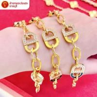 ราคา สร้อยข้อมือแฟชั่นทองคำแท้ 0.1 กรัม งานหรู งานปัง (40063518716)