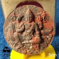 ราคา พระเนื้อผง จตุคามรามเทพ รุ่น เทพประทานพรทรัพย์มั่งมี เนื้อผงก้นครก (ของสะสม) (10839402263)