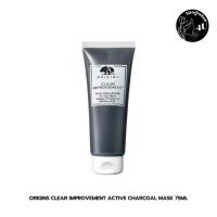 ราคา ORIGINS CLEAR IMPROVEMENT ACTIVE CHARCOAL MASK 75ML (41366145810)