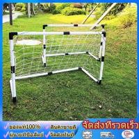 ราคา ประตูฟุตบอล พลาสติก ประตูฟุตซอล ประตูฟุตบอลขนาดเล็ก แบบพกพา ขนาด 92*61*48 ซม (47813487876)