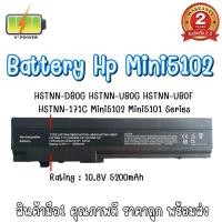 ราคา BATTERY HP 5102 สำหรับ HP Mini 5101 5102 5103 AT901AA GC06 532496-251 532496-541 (2473451134)