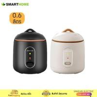 ราคา สมาร์ทโฮม หม้อหุงข้าว รุ่น SRC0603 ขนาด 0.6 ล. คละสี (44314973882)