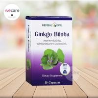 ราคา Herbal One Ginkgo Biloba เฮอร์บัล วัน สารสกัดจากใบแป๊ะก๊วย 30 แคปซูล (18864465572)