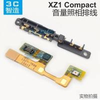 ราคา เหมาะสําหรับ Sony XZ1 Compact Volume ปุ่มกล้องสายแบนแถบการ์ด XZ1c G8441/42 อินเทอร์เฟซลายนิ้วมือ (49912581778)