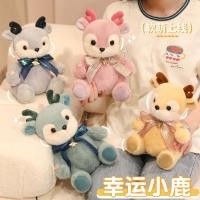 ราคา Funtoys ตุ๊กตาหมีตุ๊กตาหมีตุ๊กตาหมีตุ๊กตาหมีตุ๊กตาของเล่นตุ๊กตากวาง (28087188109)