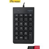 ราคา NUMERIC KEYPAD (แป้นพิมพ์ตัวเลข) RAPOO WIRED NUMERIC KEYBOARD (KB-K10-BK) BLACK (40028064425)
