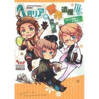 ราคา Hetalia Axis Powers History Reader: Hetalia World Heritage III - From the French Revolution to the 21st Century (57612299825)