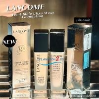 ราคา Lancome Teint Idole Ultra Wear Foundation SPF38 PA++ 30ml รองพื้นลังโคม (16193850925)