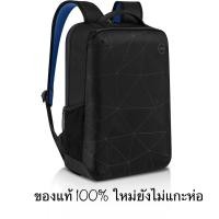 ราคา Dell Essential Backpack 15 ES1520P กระเป๋าเป้โน้ตบุ๊คสะพายหลังสำหรับคอมพิวเตอร์ 15-15.6 นิ้ว กันน้ำ (10041477207)