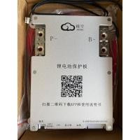 ราคา bms สมาท jk 200/350 บล้านในตัว 4-8S (22143864057)