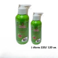 ราคา Bualuang ครีมอาหารบำรุงเส้นผม บัวหลวง สูตรน้ำมันมะพร้าว มี 2 ขนาด ( ปริมาณ 220 / 120 มล. ). (41156201482)