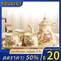 ราคา ◄۩✱ชุดกาแฟน้ำชายามบ่ายบ้านชุดถ้วยกาแฟยุโรปชุดน้ำชาภาษาอังกฤษครัวเรือนเซรามิคถ้วยน้ำชาชุดน้ำ (22779355385)