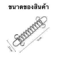 ราคา สปริงเต็นท์ สปริงรั้งเชือกกันสบัด (9330928203)