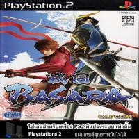 ราคา แผ่นเกมส์ PS2 (คุณภาพ) (ส่งไว) Sengoku Basara (2238350063)