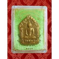 ราคา จ.ปราจีนบุรี หลวงปู่บุญมา โชติธมฺโม วัดบ้านแก่ง (2667949344)