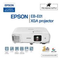 ราคา Projector โปรเจคเตอร์ Epson EB-E01 ประกัน 2 ปี หรือหลอดภาพ 1000 ชม. (4495607123)
