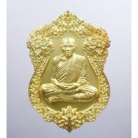 ราคา พระแท้ ทั้งร้าน เศรษฐีปากน้ำโพ แอ๊ด คาราบาว หลวงพ่อพัฒน์ วัดห้วยด้วน สวยนิยม (KP1309) (21455207499)