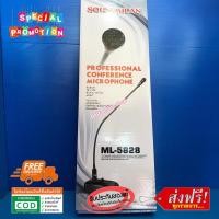 ราคา NEW ใหม่ Microphone ไมค์โครโฟน ไมค์โครโฟนประชุมตั้งโต๊ะ ไมค์โครโฟนตั้งโต๊ะ ไมค์โครโฟนแบบก้าน มี ECHO ตัวปรับเร่งเบาได้ (5408222896)