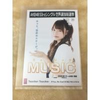 ราคา มิวสิค Music BNK48 รูปสุ่มของแท้จากซีดี Teacher Teacher เลือกตั้ง AKB48 (1594671186)