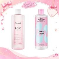 ราคา Mamonde Flora Glow Rose Water Toner –500ml | ส่งจากเกาหลี (51961264580)