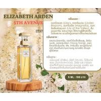 ราคา น้ำหอม ของแท้ 100% แบ่งขาย 5 ml โทนกลิ่น Floral (ดอกไม้) ระดับตำนานที่เปิดตัวในปี 1996 (49012673780)