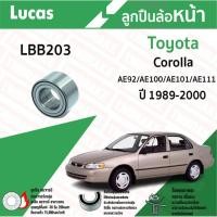 ราคา Lucas ลุูกปืนล้อหน้า Toyota Corolla AE92, AE100, AE101, AE111 โตโยต้า โคโรลลา ปี 1989-2000 (27018296276)