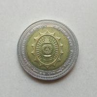 ราคา เหรียญ 10 บาท (สองสี) - วาระที่ 20 เฉลิมพระชนมพรรษา ครบ 75 พรรษา (2262803776)