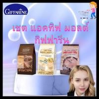 ราคา กิฟฟารีน giffarine แอคทิฟ มอลต์.แอคทิฟ ไวท์ มอลต์.แอคทีฟ มอลต์ รีดิวซ์ ชูการ์ เครี่องดี่มสุขภาพ กิฟฟารีน (23164716158)