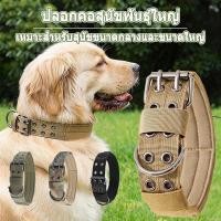 ราคา ปลอกคอสุนัขพันธุ์ใหญ่ ปลอกคอสุนัขไนล่อนแบบทนทานสามารถปรับได้ ปลอกคอสุนัข ปลอกคอสุนัขยุทธวิธีทนทาน (51559472337)