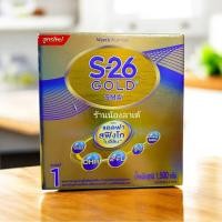 ราคา นมผงเอส26 โกลด์ สูตร 1 ขนาด1500กรัม สำหรับทารกแรกเกิดถึง 1 ปี (49453869713)