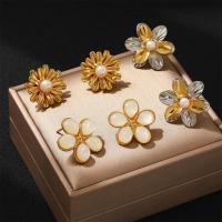 ราคา ต่างหูสแตนเลส 1 คู่, เลียนแบบมุกแมวตาต่างหูดอกไม้สําหรับผู้หญิงเครื่องประดับพรรค (54613990824)