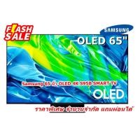 ราคา [ผ่อน0%] Samsung 65 นิ้ว QA65S95BAKXXT OLED 4K S95B SMART TV (ชลบุรีส่งฟรี) (25953903136)