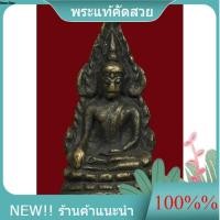 ราคา พระพุทธชินราช อินโดจีน ปี 2485 พิมพ์ สังฆาฏิยาว สภาพตามรูป e15-2 (26494727753)