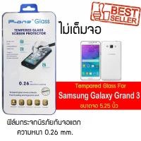 ราคา P-One ฟิล์มกระจก Samsung Galaxy Grand 3 / ซัมซุง กาแล็คซี แกรน3 / ซัมซุง Galaxy Grand 3 / หน้าจอ 5.25" แบบไม่เต็มจอ (2862967701)