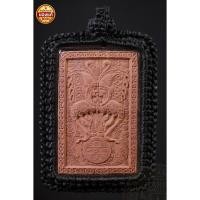 ราคา แท้ !!! เทพจำแลงภมร ครูบากฤษณะ อินทวัณโณ (King of Butterfly) (54562642224)