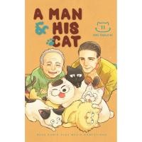 ราคา TK88 2026 25 A Man & His Cat 11 (44382522430)