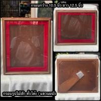 ราคา มือสอง 2 in 1 กรอบรูปไม้สักโบราณ ตั้งโต๊ะ/แขวนผนัง ได้ทั้งแนวตั้งแนวนอน ไม้สักเก่าแท้หน้ากระจก (47909501722)