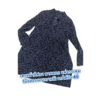 ราคา เดรสผ้าชีฟอง สีฟ้าลายดอกไม้เล็กๆ มือสองเกาหลีค่ะ (2599864826)