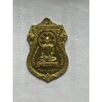 ราคา M-053 เหรียญเสมาหลวงพ่อรวย วัดตะโก จ.อยุทธยา รุ่นรวยมหาเศรษฐี 94 ปี58 (48962514010)