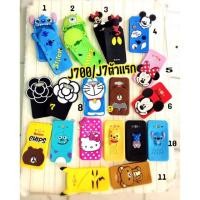 ราคา เคส Samsung J7(2015) (182088715)