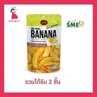 ราคา แน็คเก็ต กล้วยหอมทองทอดกรอบ รสหวาน 65 กรัม (42411865106)