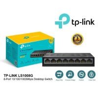 ราคา TP-LINK LS1008G 8-PORT 10/100/1000MBPS DESKTOP SWITCH (40203274282)
