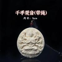 ราคา ((รอบยี่ห้อพันมือเจ้าแม่กวนอิม) จี้แกะสลักจี้จี้ห้อยคอเดิมมังกรจี้งาช้างผลไม้สไตล์ยาว20260630 (45613121038)