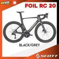 ราคา จักรยานเสือหมอบคาร์บอน Scott Foil RC 20 (43863176535)