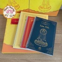 ราคา คอมโบสมุดลอก 3 เล่ม สําหรับคัดลอกพระสูตร คสิติครภ มนต์เข็มทิศเทพ และผลตอบแทนพิมพ์ด้าน สมุดลอกพระสูตร (แถมปากกา) (24479653078)
